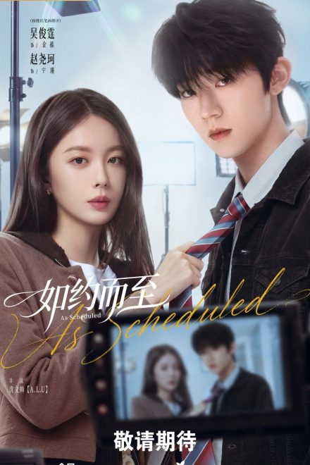 Poster of As Scheduled (2026)