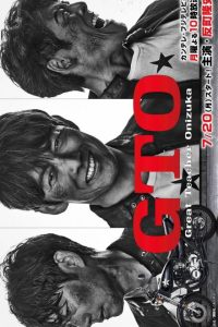 GTO (2026) Episode 11
