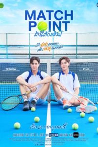 Match Point (2026) Episode 10