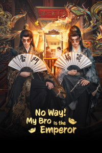 No Way! My Bro Is the Emperor (2026) Episode 24