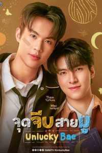 Unlucky Bae (2026) Episode 7