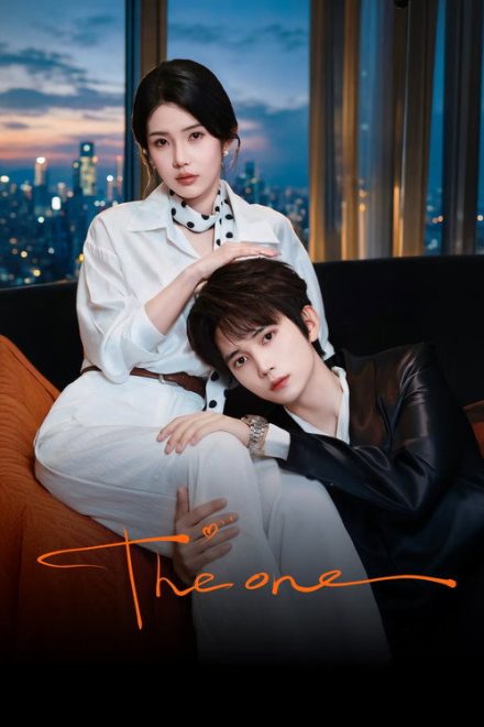 Poster for The One (2026)