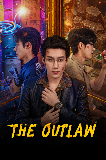 Poster for The Outlaw (2026)