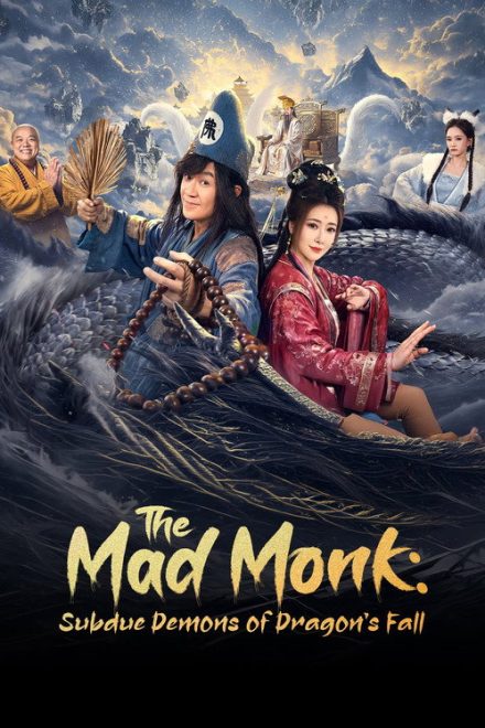 Poster of The Mad Monk: Subdue Demons (2026)