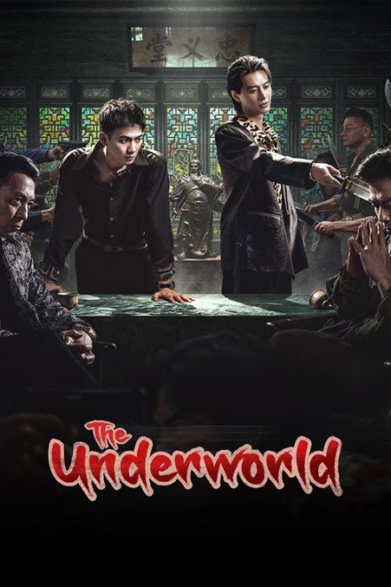 Poster for The Underworld (2026)